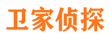 武义市私家侦探